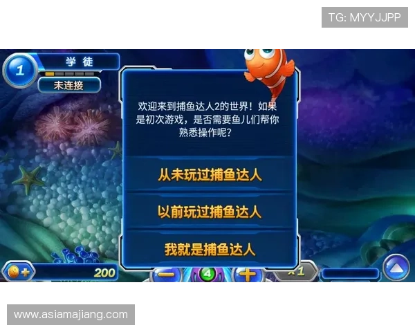 多平台支持的ag捕鱼下载，满足不同设备玩家的多样需求