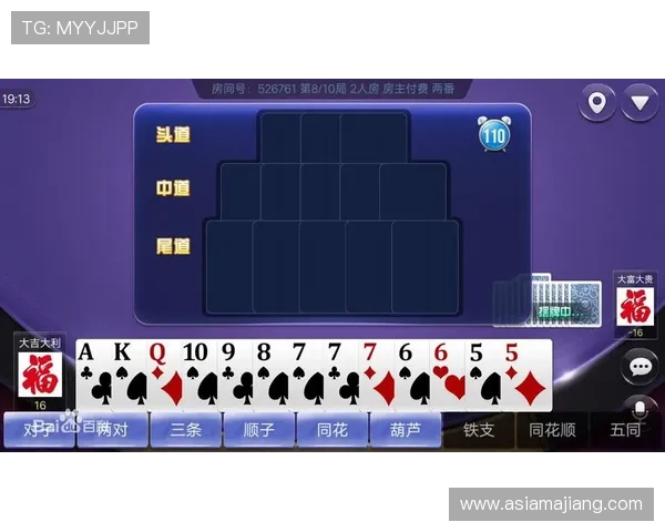 官方正版的天天棋牌app下载安装，体验最正宗的棋牌玩法