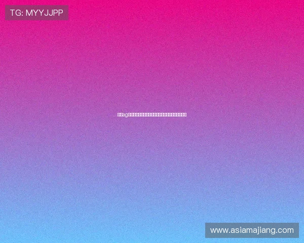 皇冠ag视讯安全支付系统，保障每一笔交易的快速与安全性