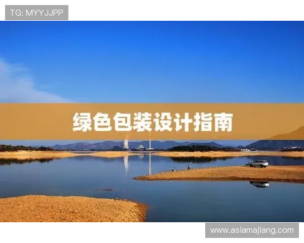 凯发天生一触即发官网：如何注册登录以及安全保障措施详解