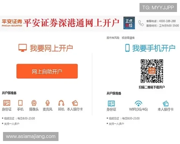 ag开户网平台安全可靠，快速注册享受优质游戏体验