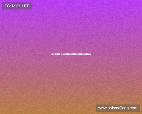 凯发k8旗舰厅AG：专业客服全天在线，为玩家提供及时高效的服务支持