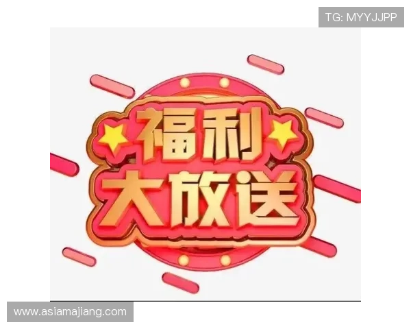 凯发官网注册账号后可以参与的优惠活动盘点，福利多多不容错过