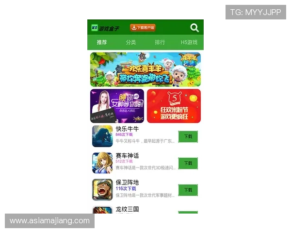 K8龙虎真人游戏安全保障措施详解，确保玩家资金与个人信息的双重安全
