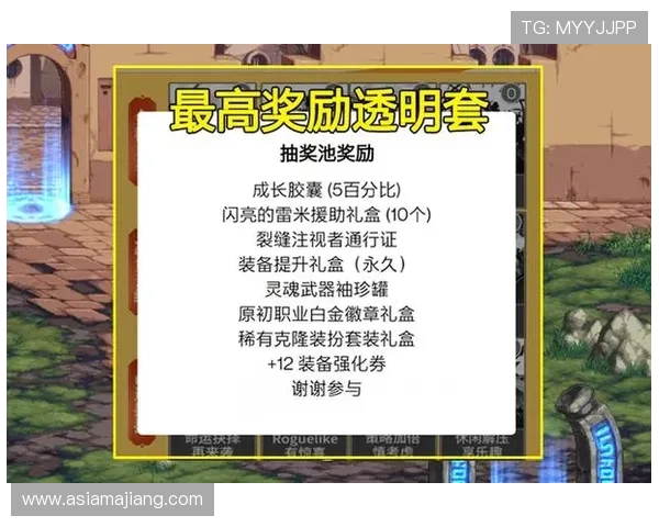 AG百家官网最新优惠活动与福利礼包领取指南助力玩家轻松享受游戏乐趣 AG百家官网最新优惠活动与福利礼包领取指南助力玩家轻松享受游戏乐趣