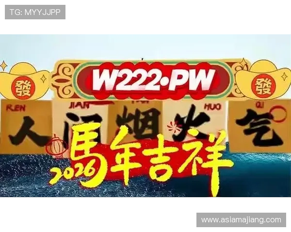 九游会j9官网真人游戏第一品牌通过专业客服团队全天候在线保障玩家的游戏体验和账户安全