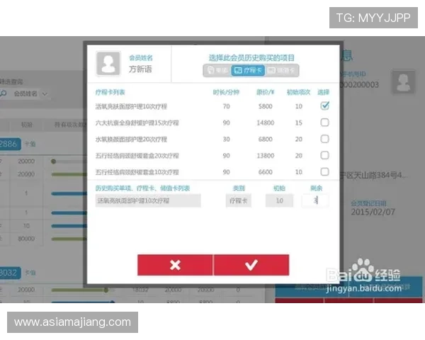 如何通过云开真人版会员注册提升游戏体验，全面解析注册步骤与注意事项